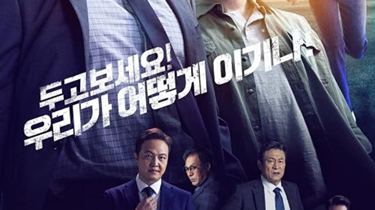 مشاهدة مسلسل Delayed Justice موسم 1 حلقة 1