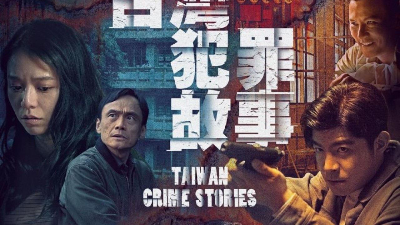 Taiwan Crime Stories الموسم 1