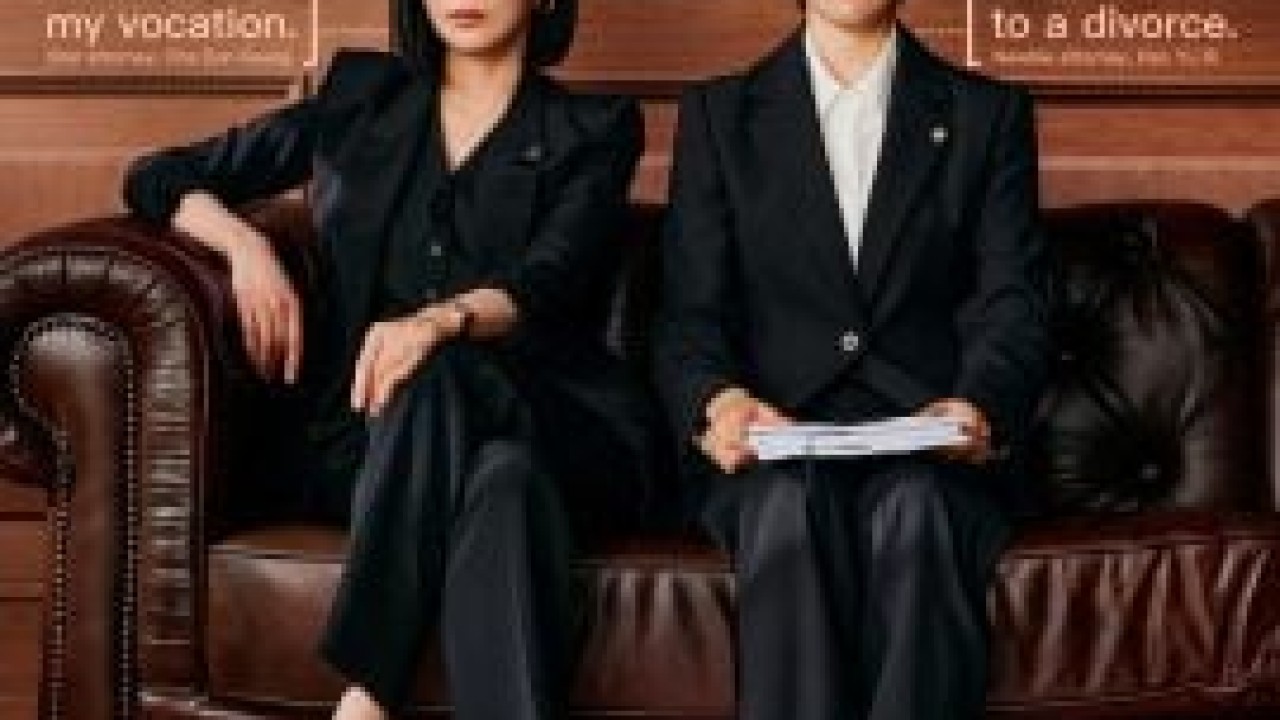 Good Partner الموسم 1