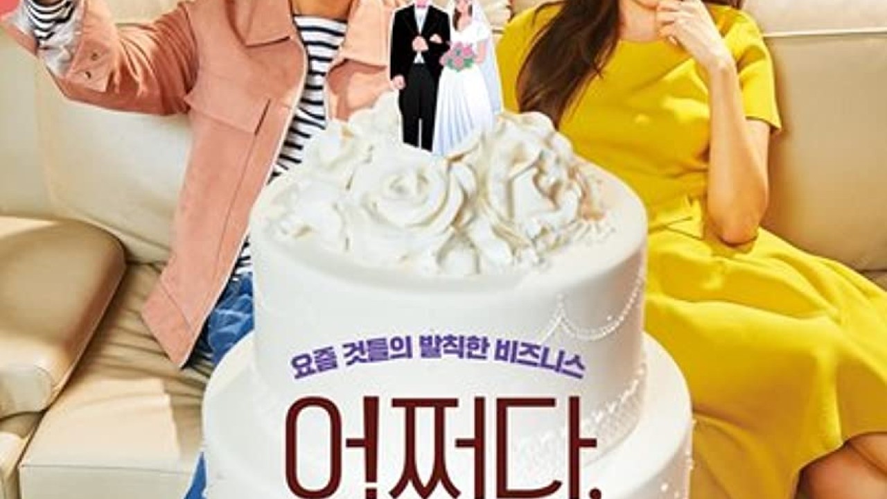 مشاهدة فيلم Trade Your Love 2019 مترجم