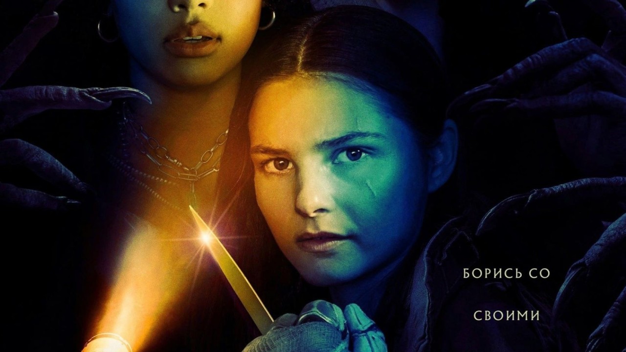 مشاهدة مسلسل The Girl in the Woods موسم 1 حلقة 4