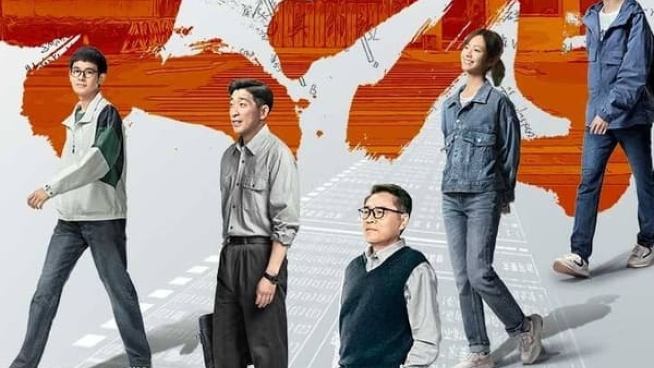 مشاهدة مسلسل The Examination For Everyone موسم 1 حلقة 4