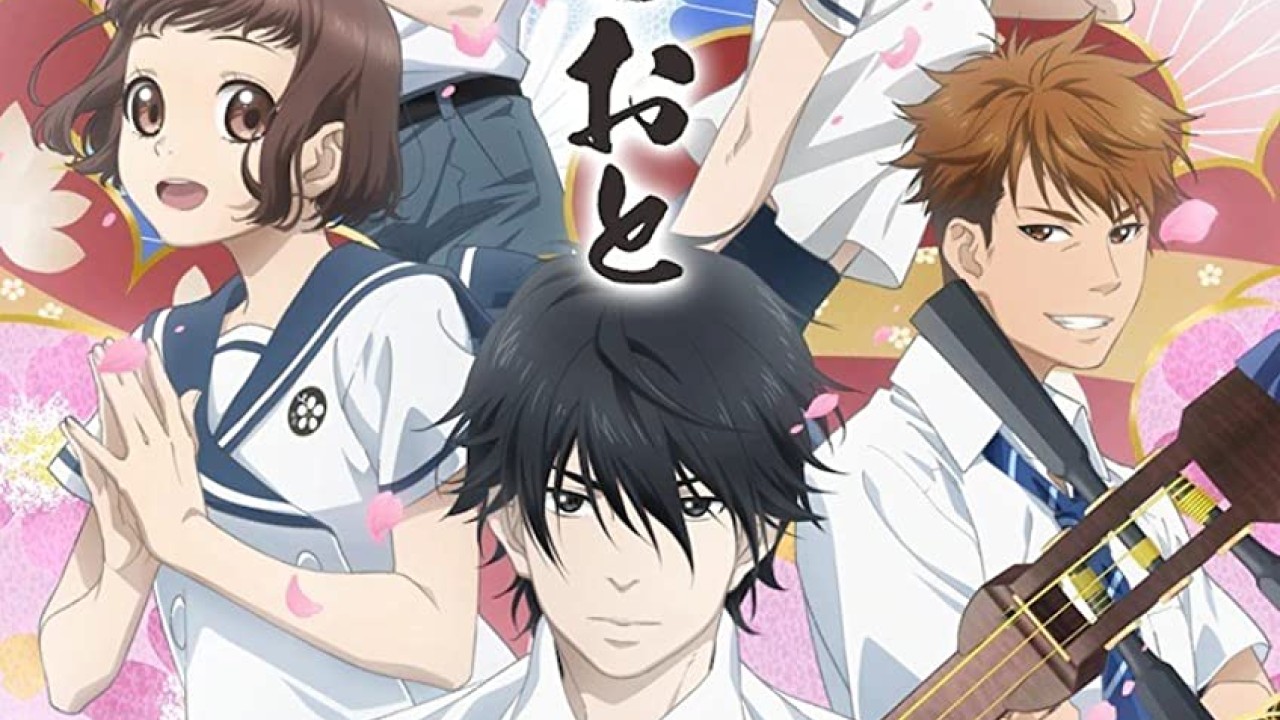Mashiro no Oto الموسم 1