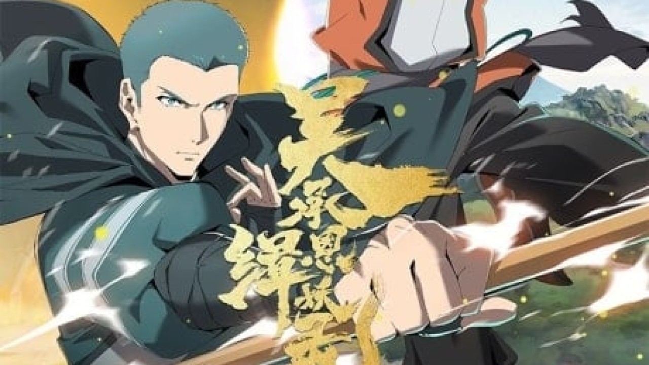 مشاهدة انمي Wu Chengen Ji Yao Lu موسم 1 حلقة 4