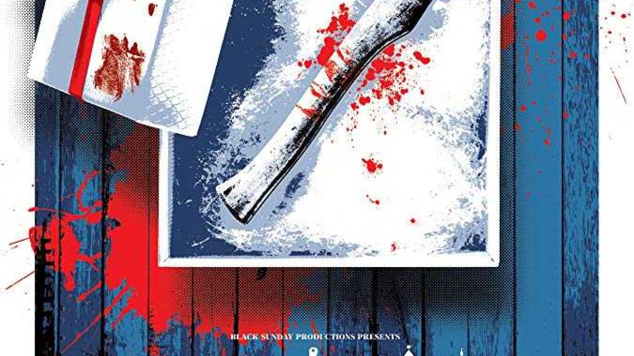 مشاهدة فيلم Holiday Hell 2019 مترجم