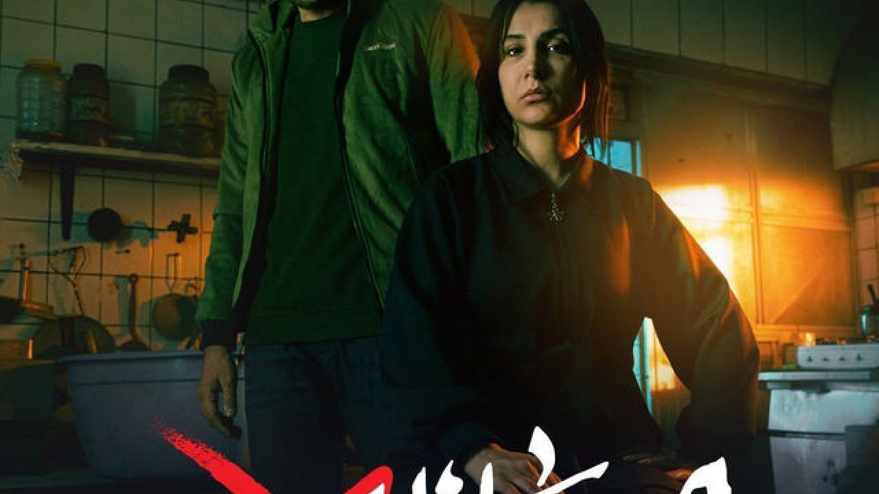 العائلة x الموسم 1