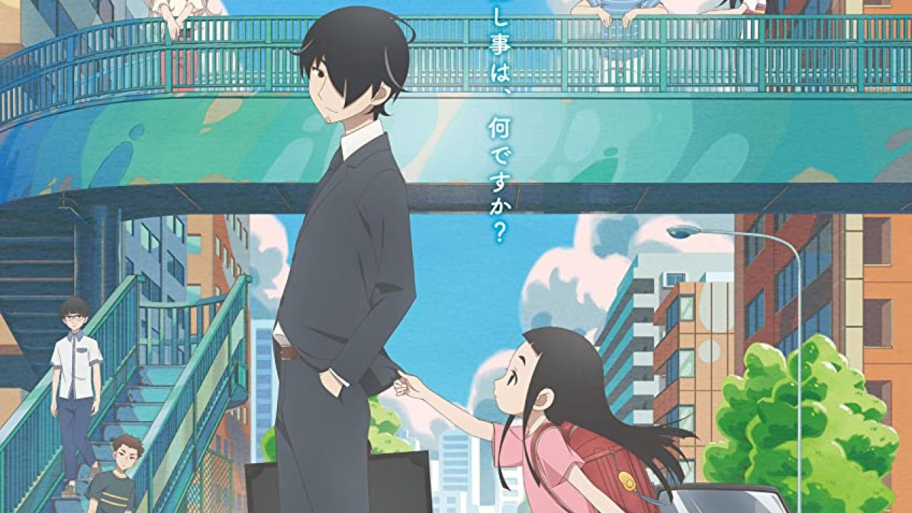 مشاهدة انمي Kakushigoto موسم 1 حلقة 10