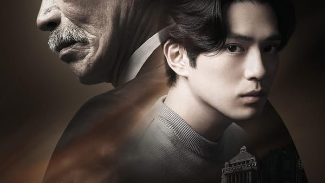 مشاهدة مسلسل House of the Owl موسم 1 حلقة 10 والأخيرة