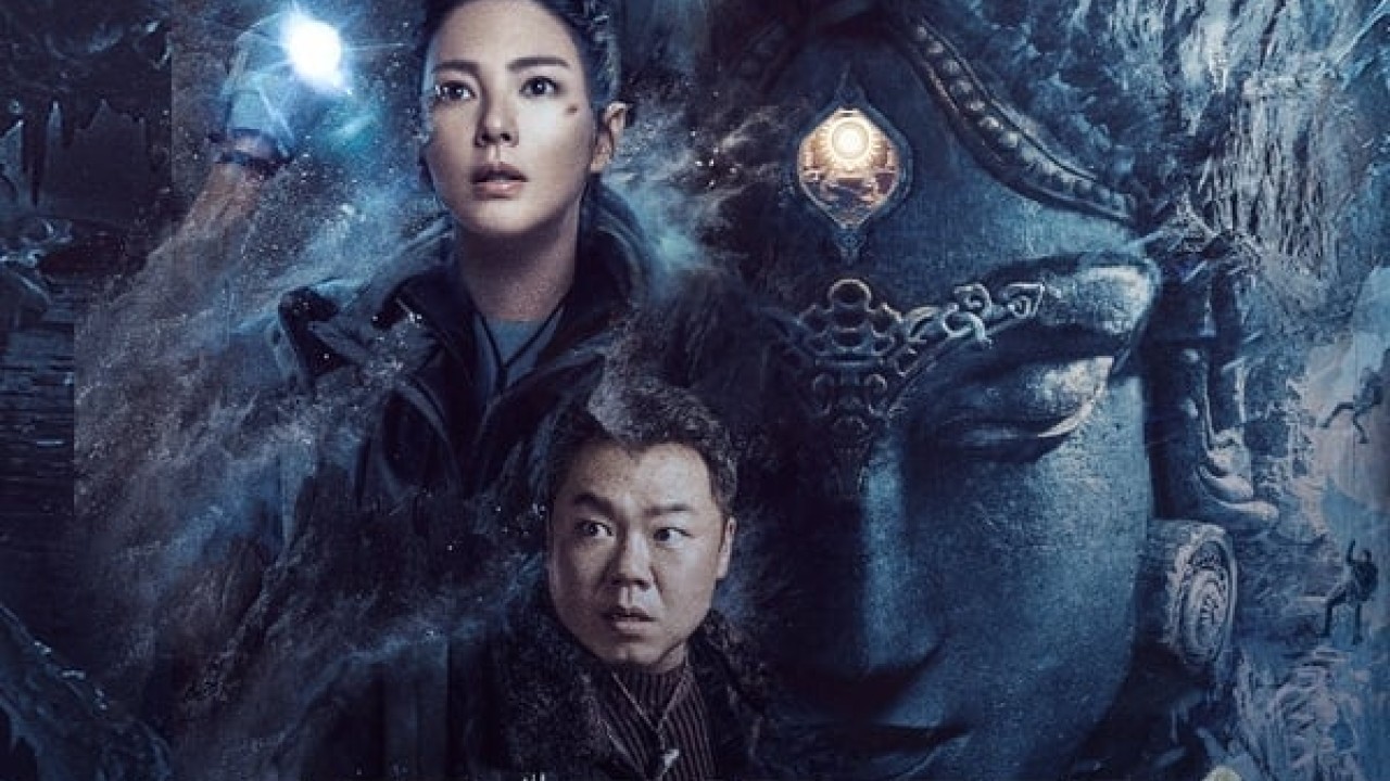 مشاهدة مسلسل Kunlun Tomb موسم 1 حلقة 6