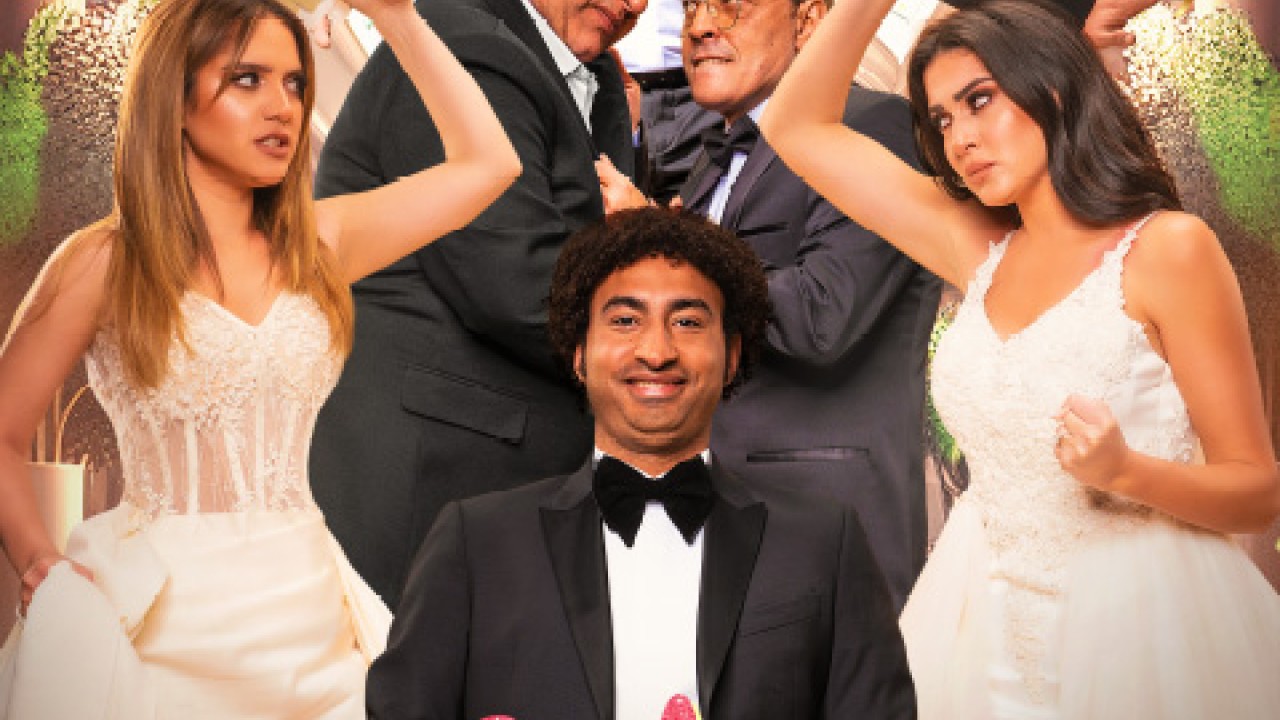 مشاهدة فيلم بعد الشر 2023
