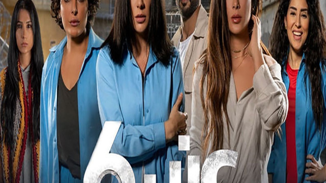 مشاهدة مسلسل عنبر 6 موسم 1 حلقة 12 والاخيرة