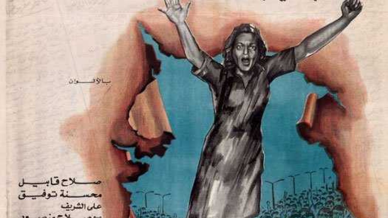 فيلم العصفور