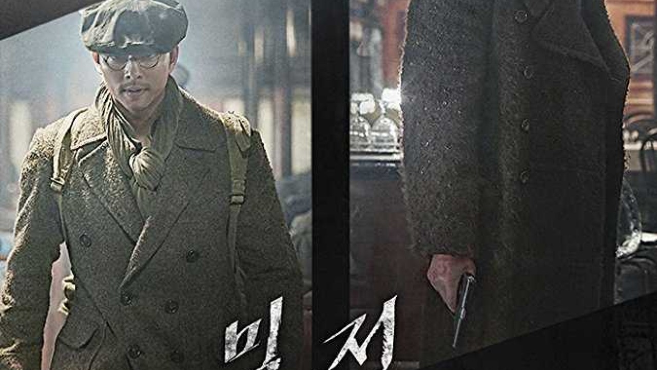 فيلم The Age Of Shadows 2016 مترجم