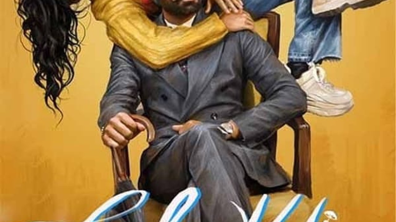 مشاهدة فيلم Galwakdi 2022 مترجم