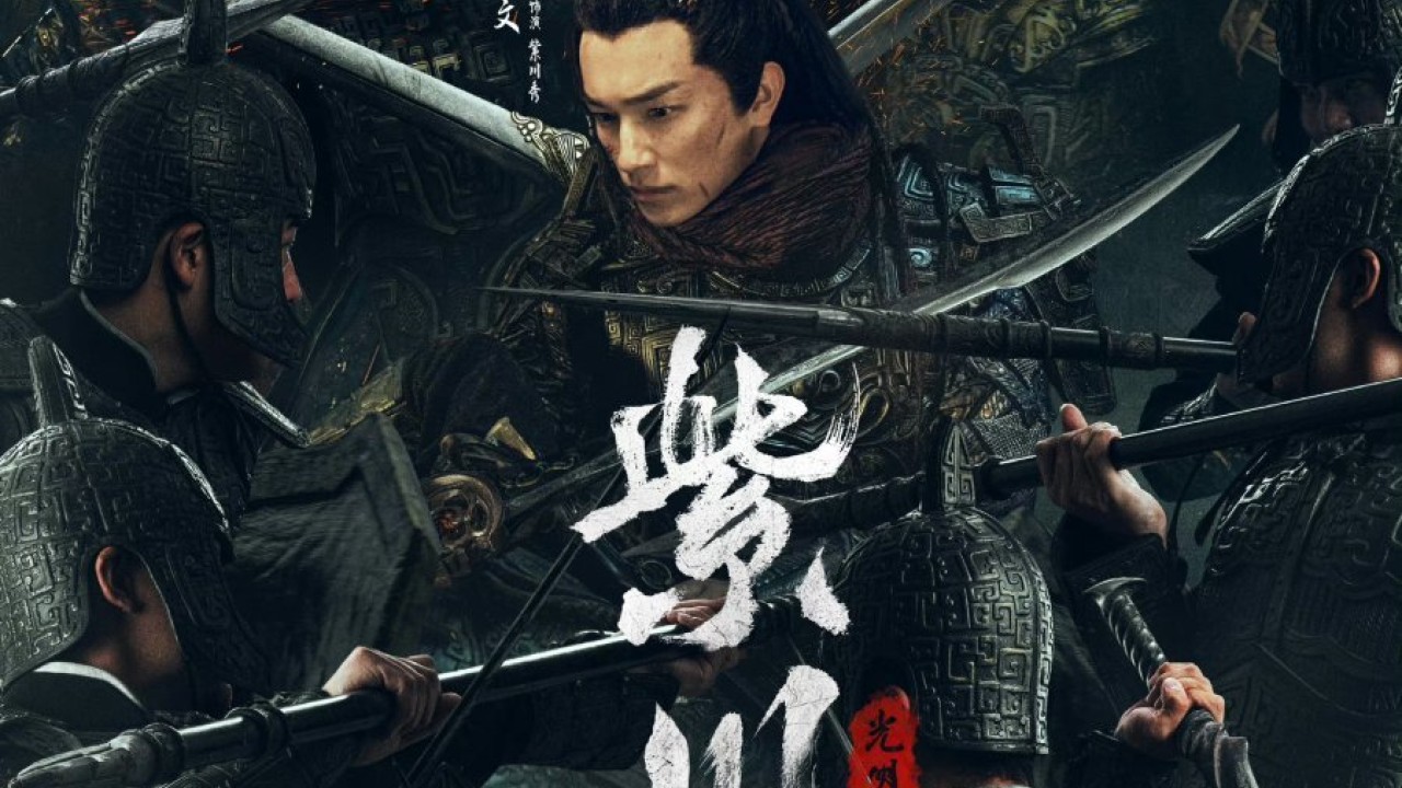 Eternal Brotherhood الموسم 1