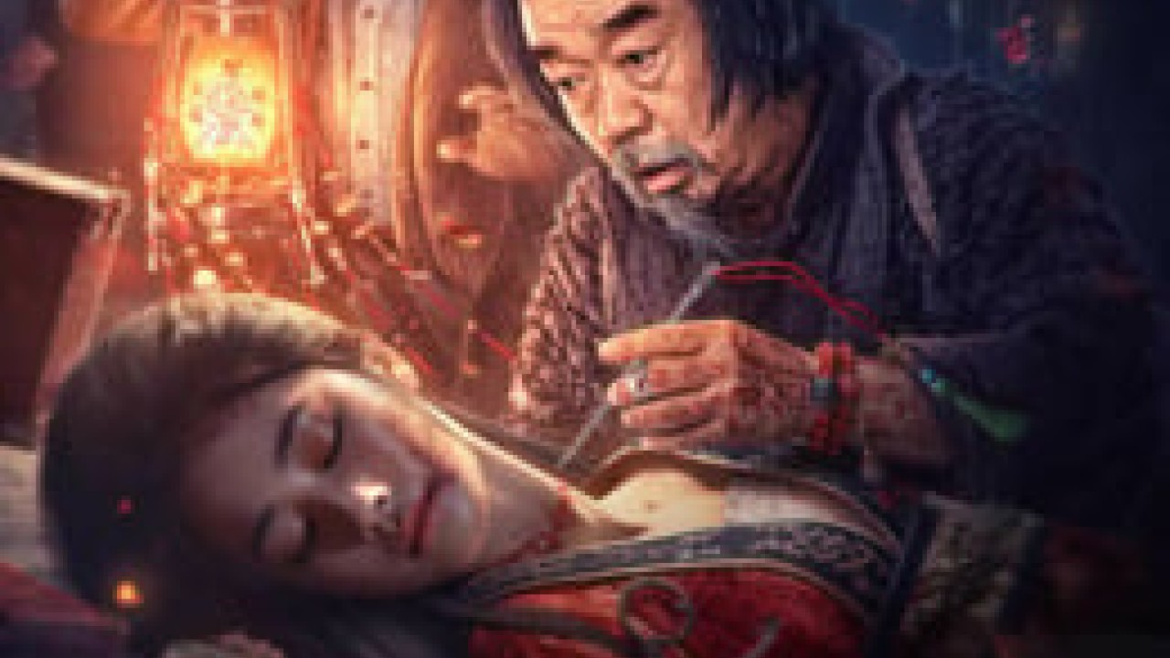 مشاهدة فيلم Headless 2023 مترجم