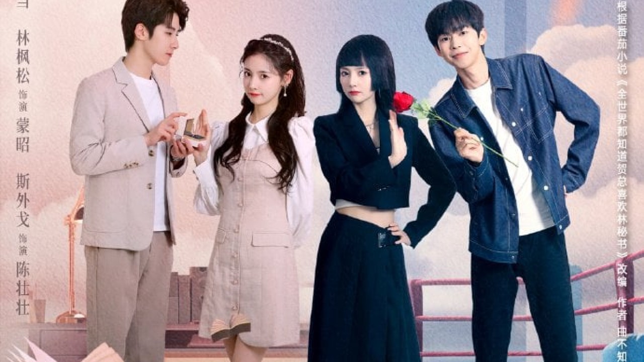 مشاهدة مسلسل No, Handsome Guy موسم 1 حلقة 13