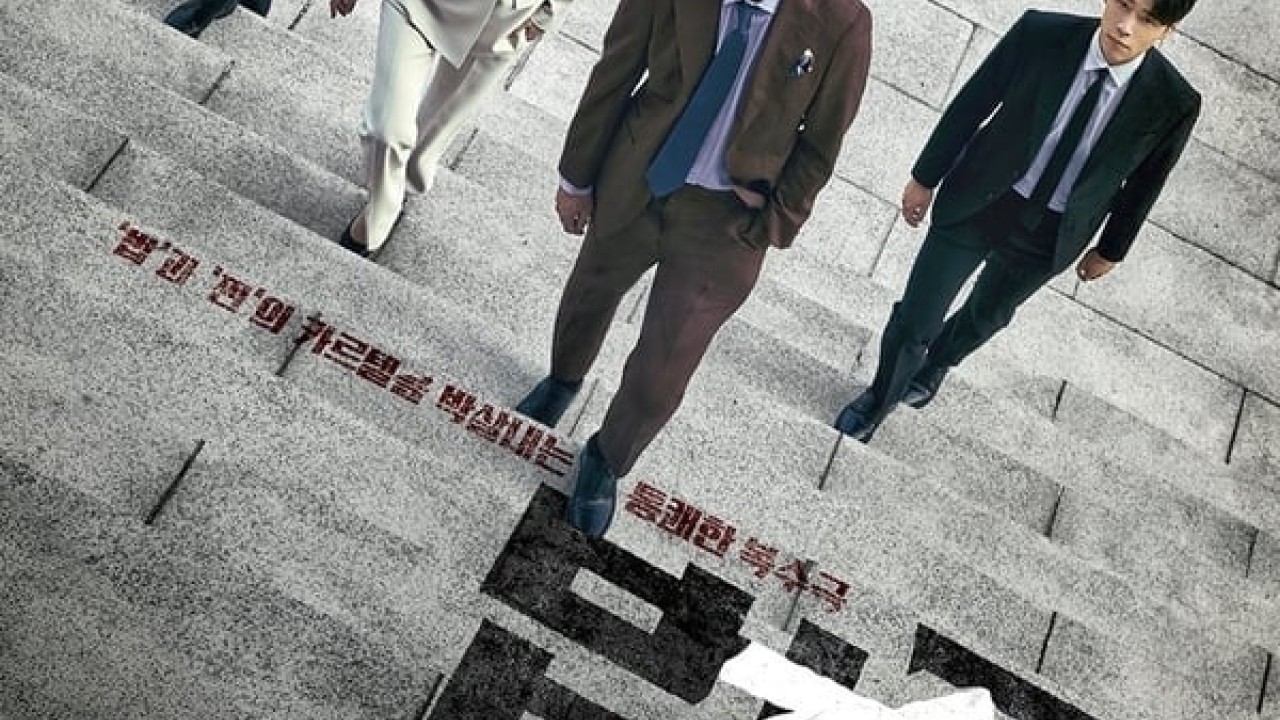مشاهدة مسلسل Payback: Money and Power موسم 1 حلقة 7