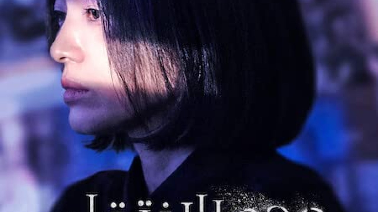 مشاهدة مسلسل The Glory موسم 1 حلقة 3