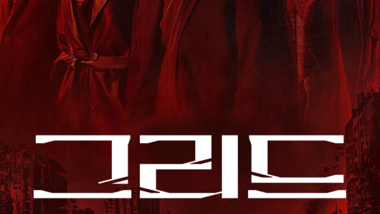 مشاهدة مسلسل Grid موسم 1 حلقة 1
