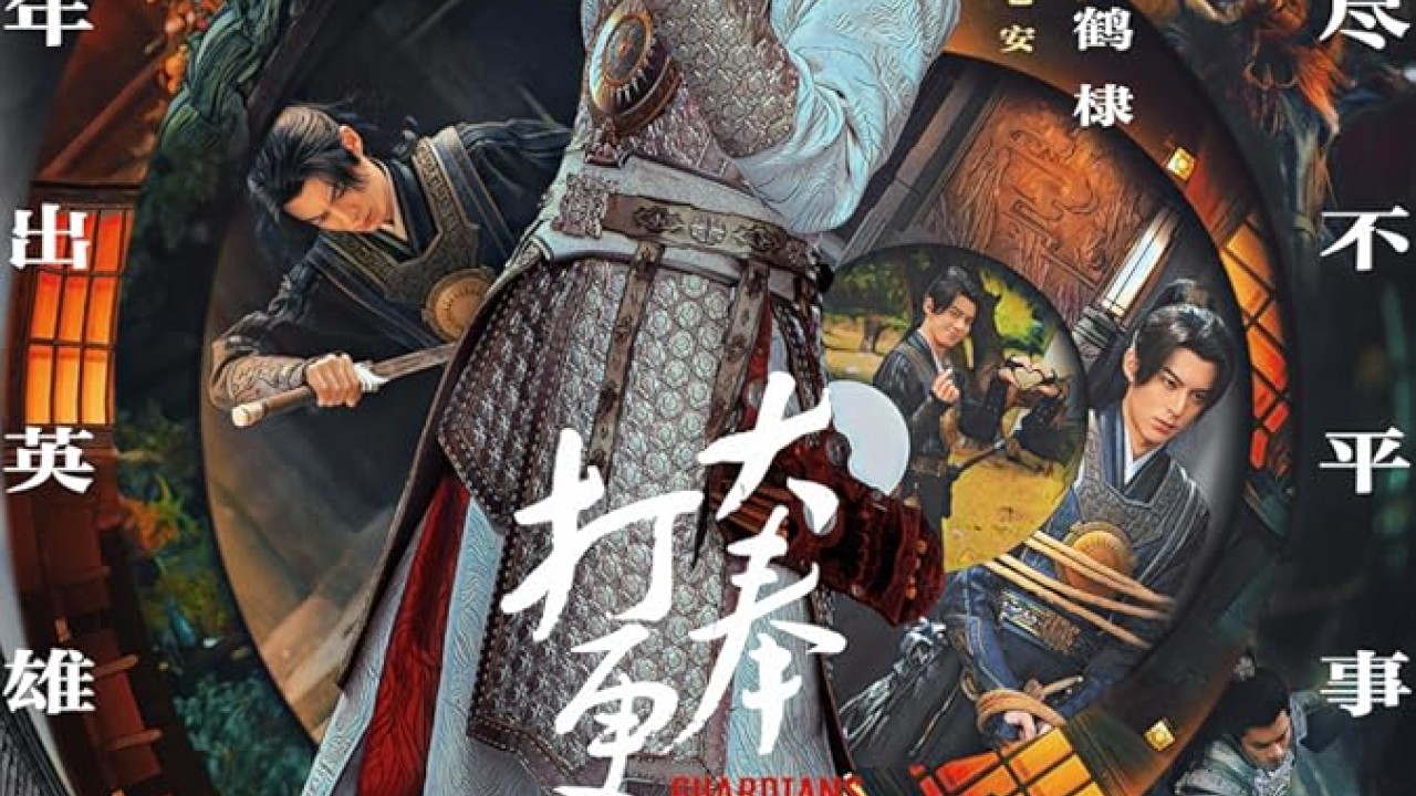 مشاهدة مسلسل Guardians of the Dafeng موسم 1 حلقة 8
