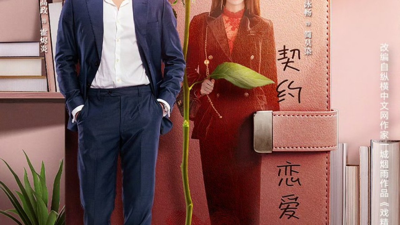 مشاهدة مسلسل Dusk Love موسم 1 حلقة 6