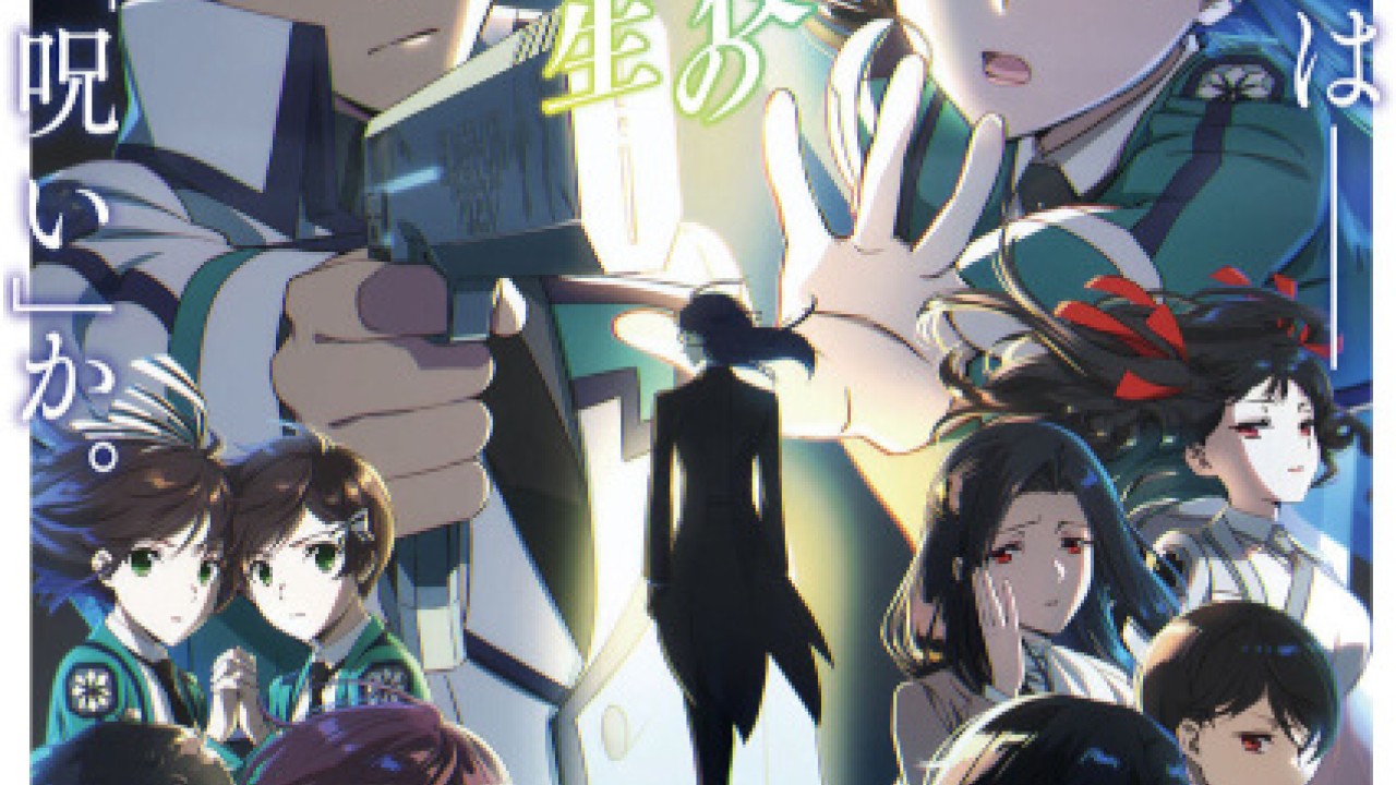 مشاهدة انمي Mahouka Koukou no Rettousei موسم 3 حلقة 11
