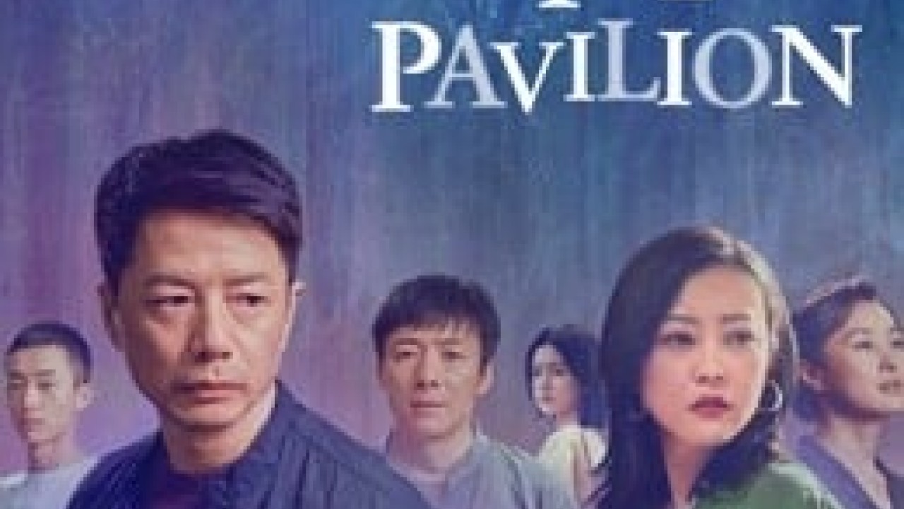 مشاهدة مسلسل The Pavilion موسم 1 حلقة 3