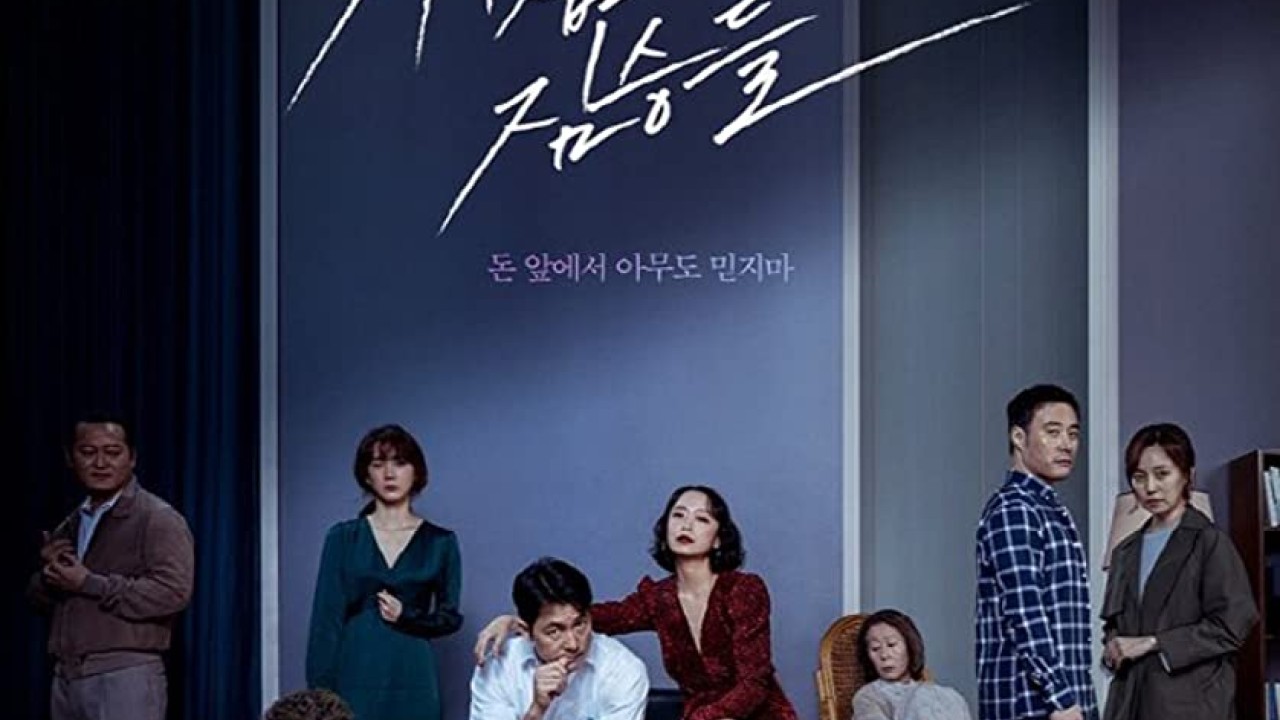مشاهدة فيلم Beasts That Cling to the Straw 2020 مترجم
