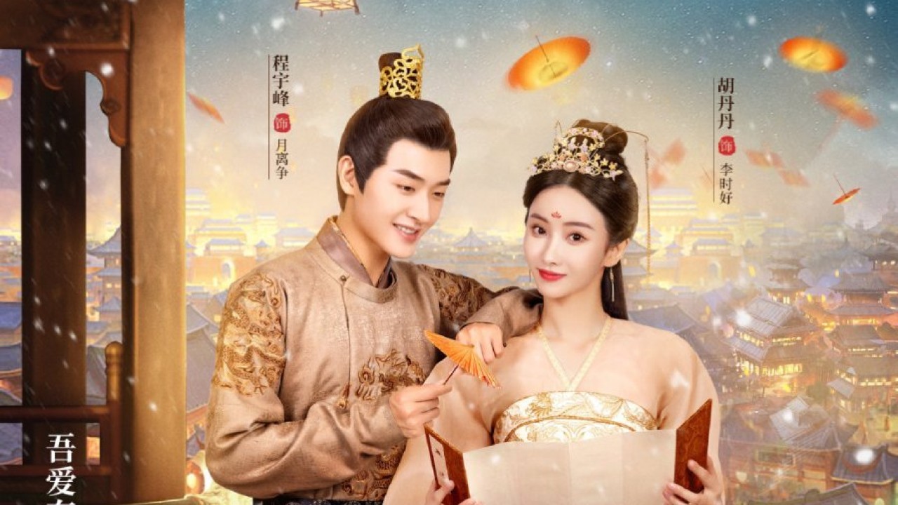 مشاهدة مسلسل Yes Her Majesty موسم 1 حلقة 1