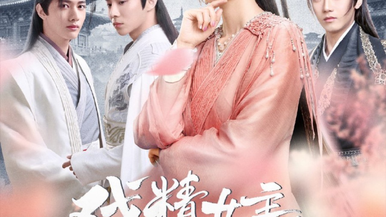Affairs of Drama Queen الموسم 1