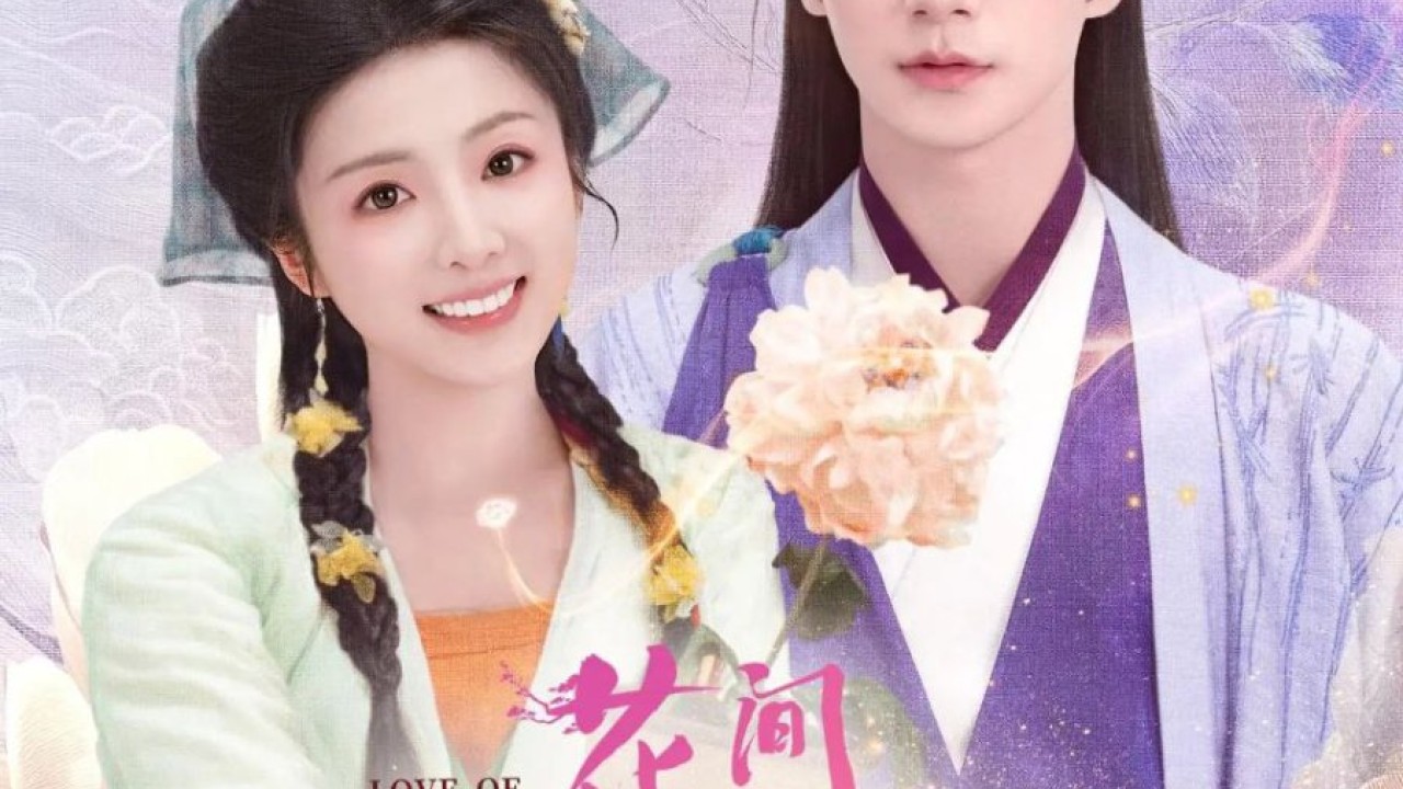 Love of Petals