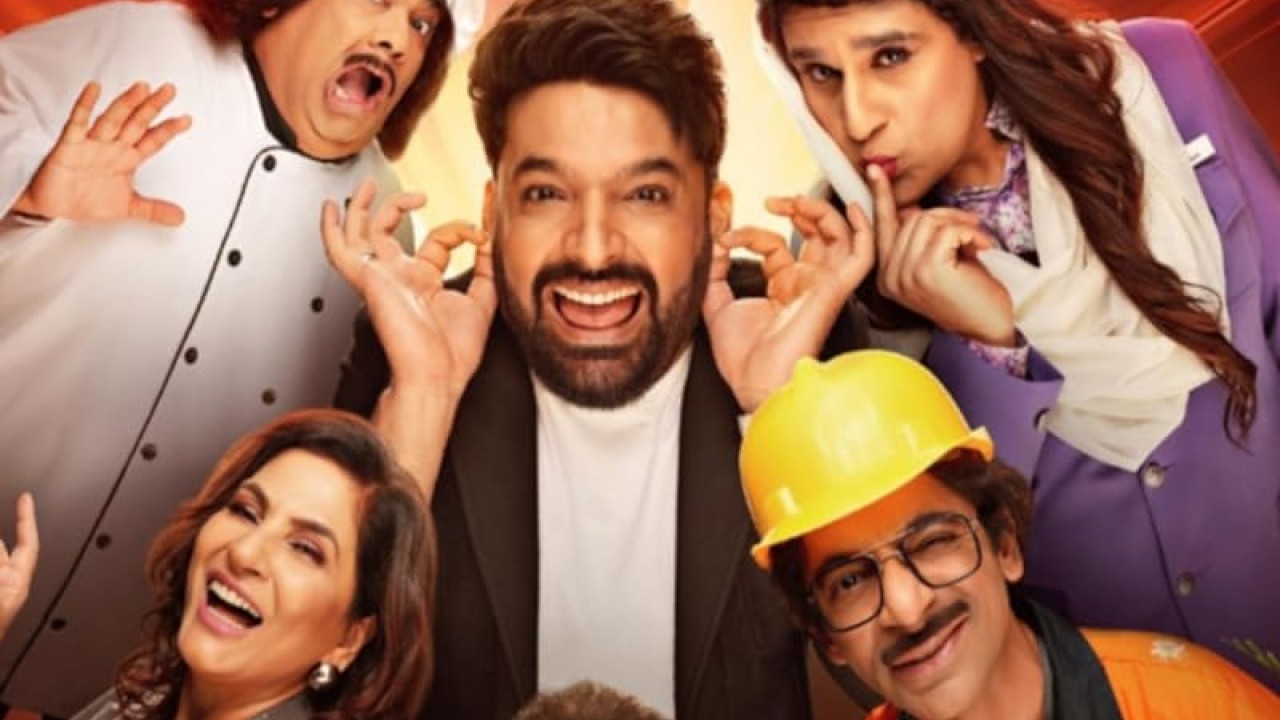 The Great Indian Kapil Show الموسم 1