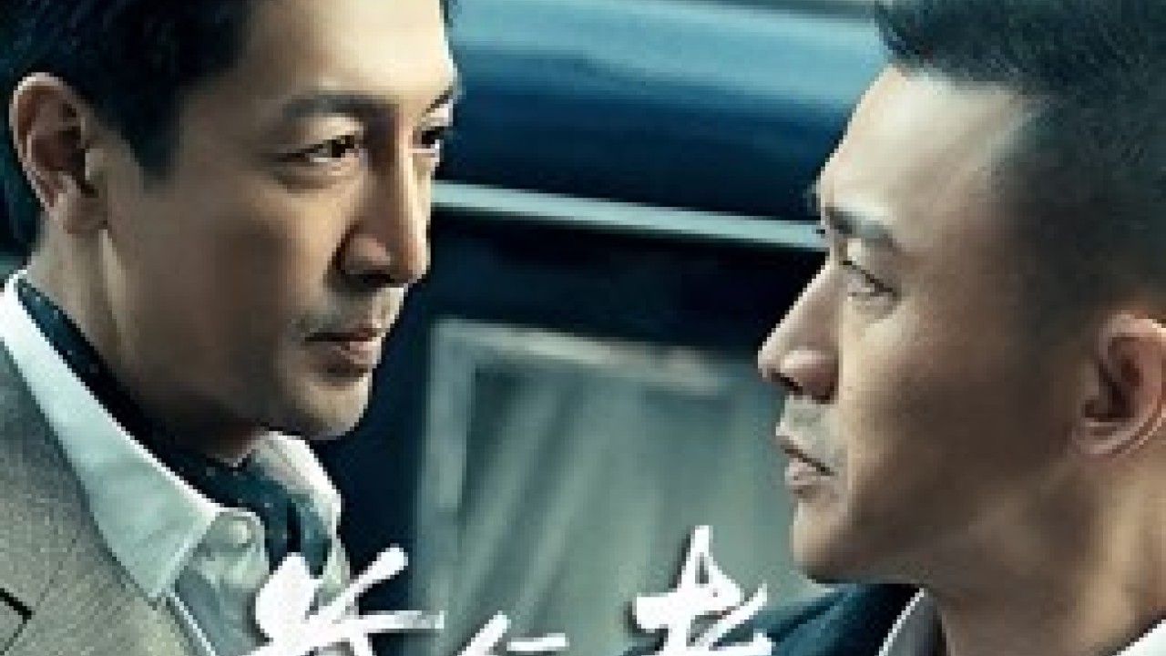 مشاهدة مسلسل Belief موسم 1 حلقة 8