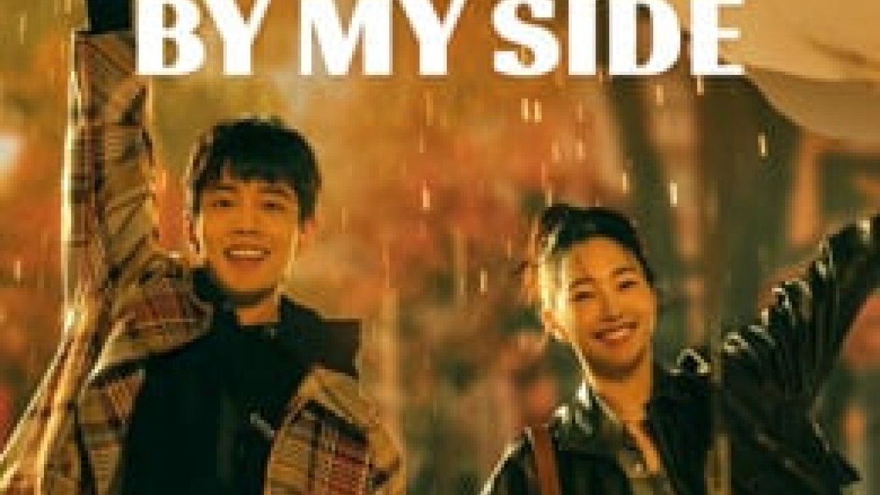 مشاهدة مسلسل Sunshine by My Side موسم 1 حلقة 34