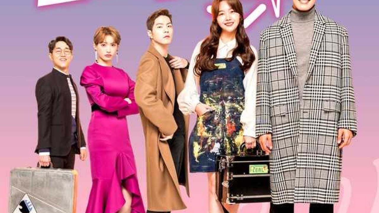 My Absolute Boyfriend الموسم 1