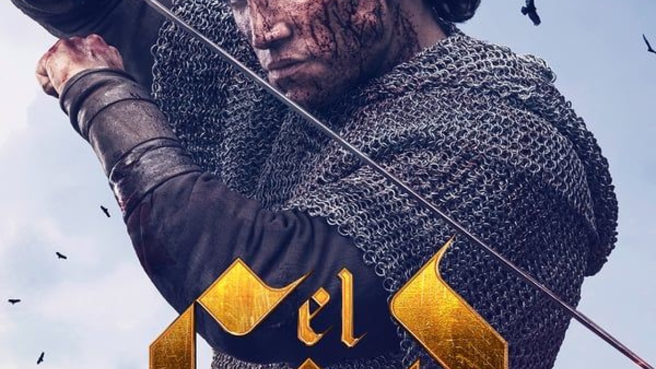 مشاهدة مسلسل El Cid موسم 1 حلقة 2