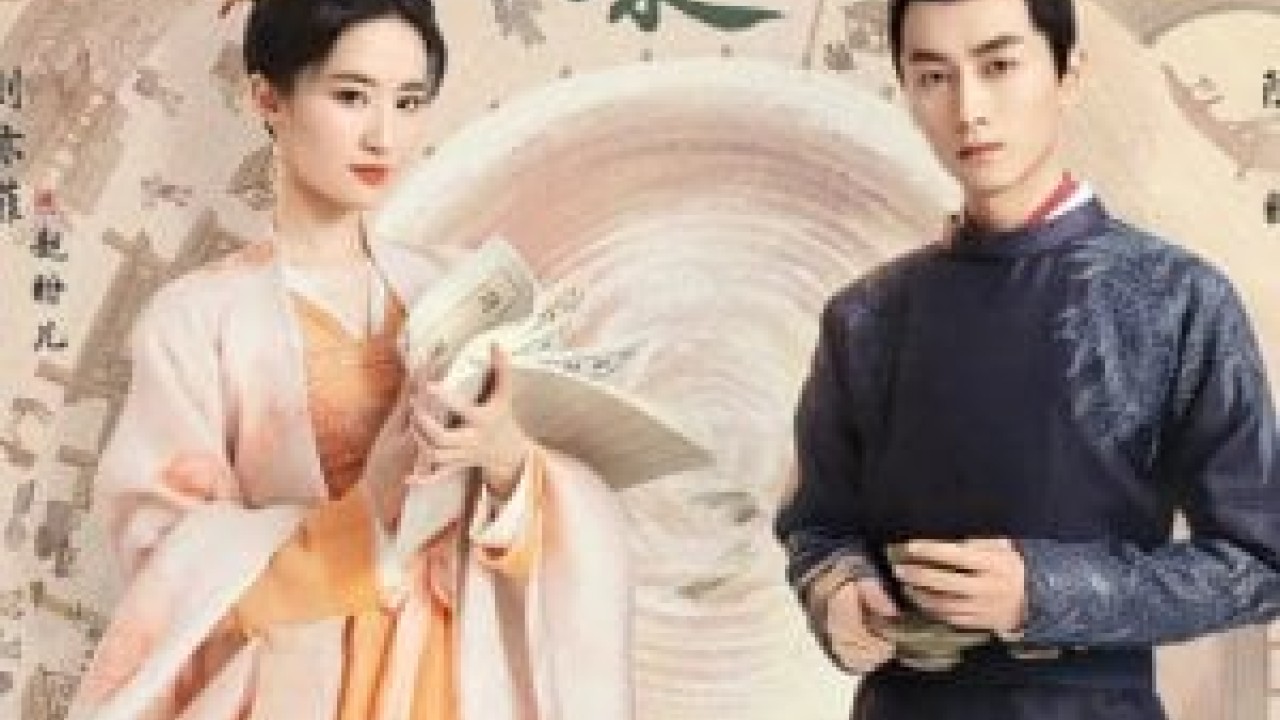 مشاهدة مسلسل A Dream of Splendor موسم 1 حلقة 7