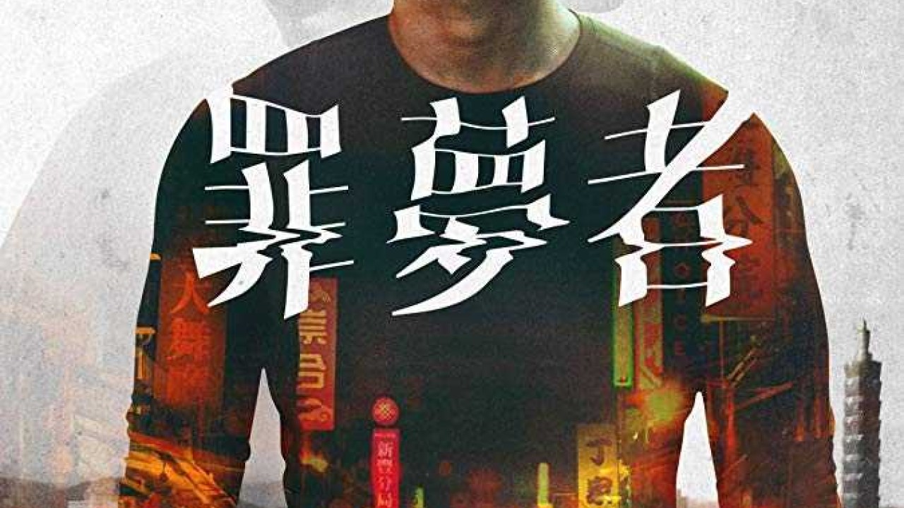 مشاهدة مسلسل Nowhere Man موسم 1 حلقة 6