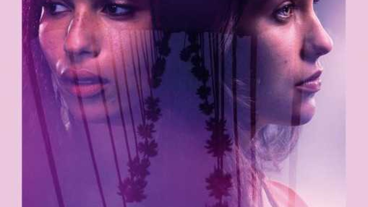 فيلم Gemini 2017 مترجم