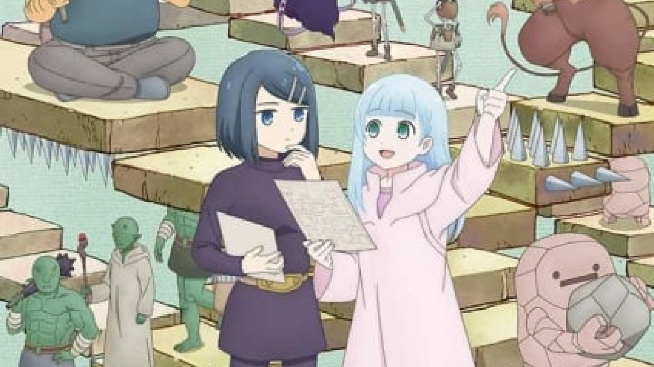 Dungeon no Naka no Hito