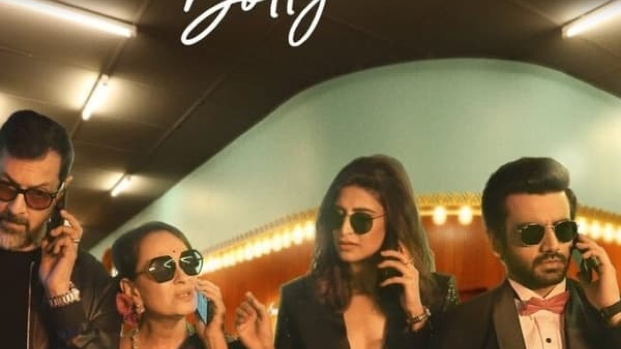 Call My Agent Bollywood الموسم 1