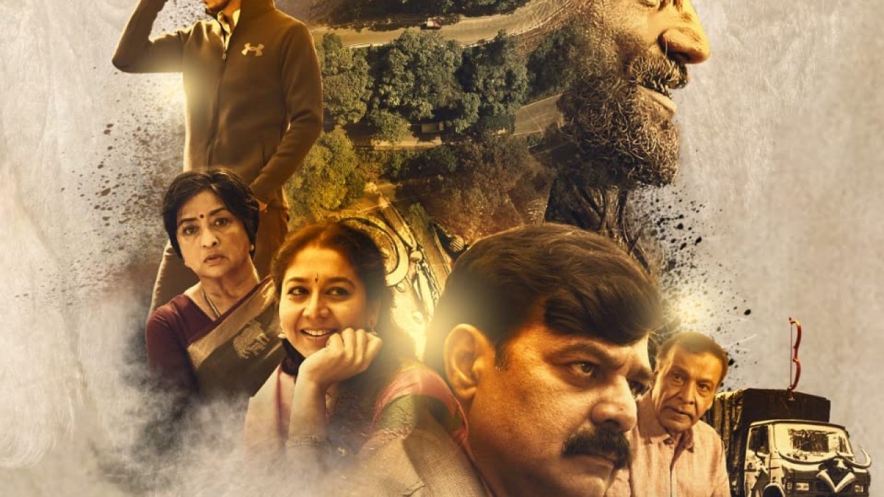 مشاهدة فيلم Trikona 2022 مترجم