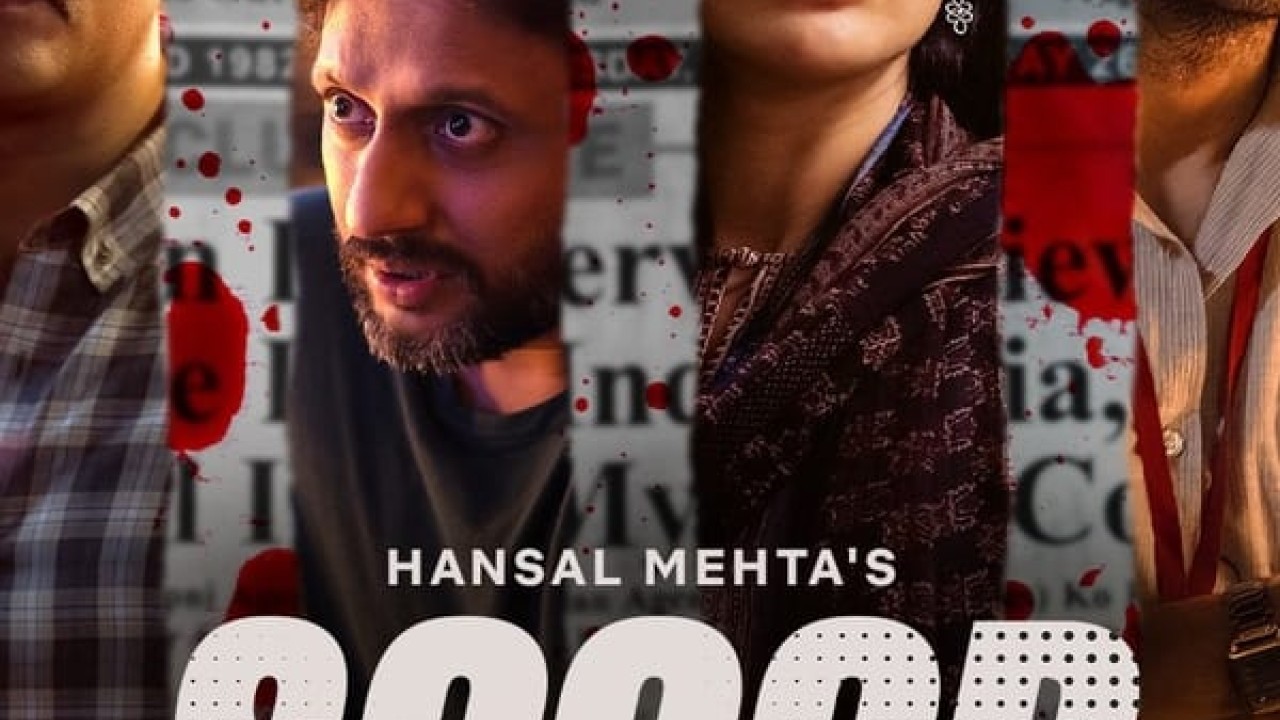 مشاهدة مسلسل Scoop موسم 1 حلقة 6 والاخيرة