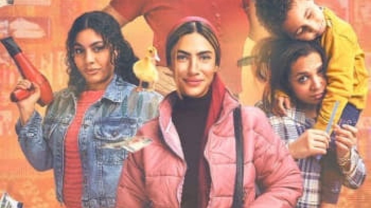 مشاهدة مسلسل 80 باكو حلقة 4
