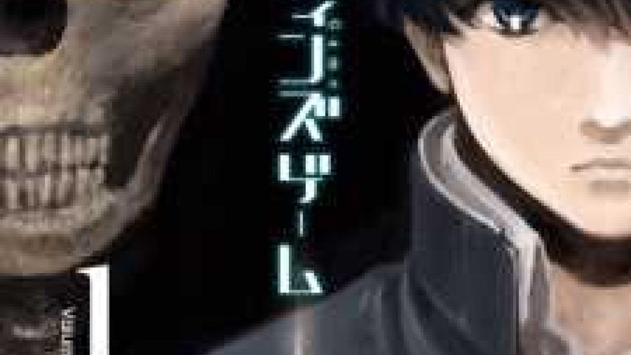 مشاهدة انمي Darwin’s Game موسم 1 حلقة 2