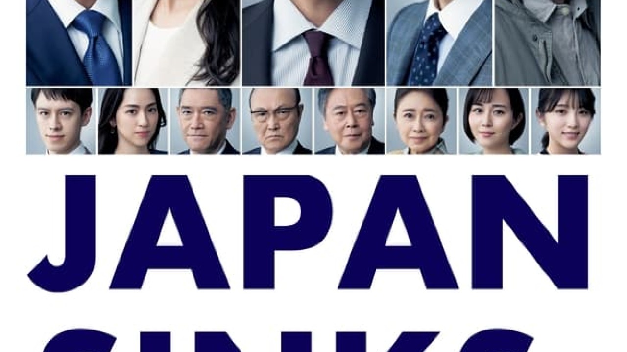 مشاهدة مسلسل Japan Sinks: People of Hope موسم 1 حلقة 5