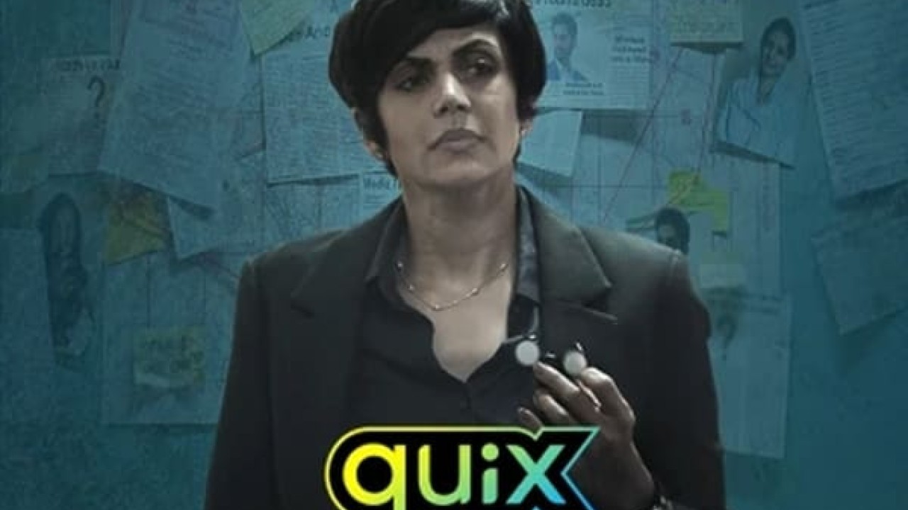 Six الموسم 1