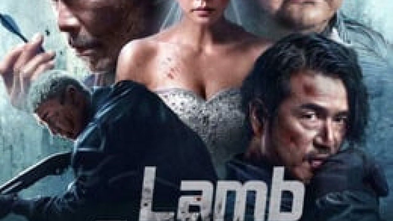 مشاهدة فيلم Lamb Game 2023 مترجم