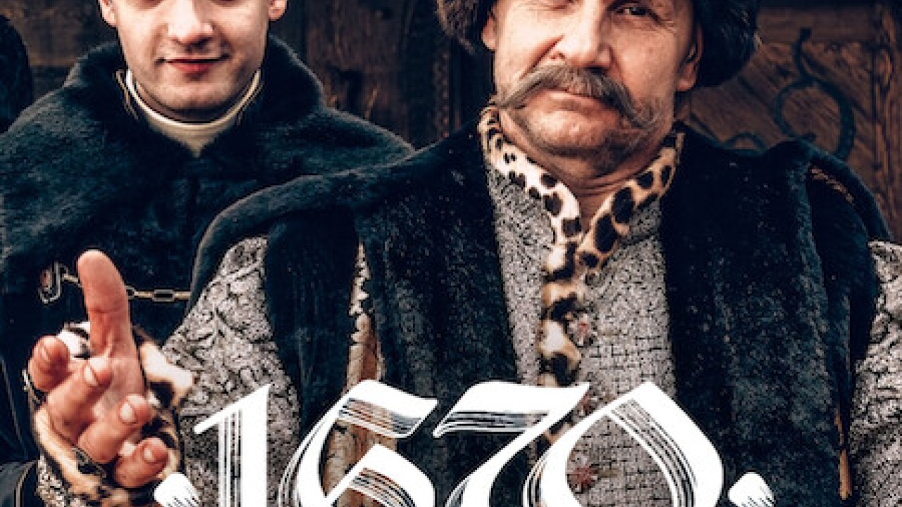 مشاهدة مسلسل 1670 موسم 1 حلقة 5